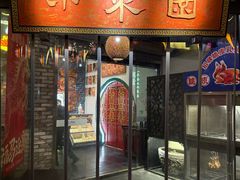 -院8里·小聚园老川菜(九眼桥店)
