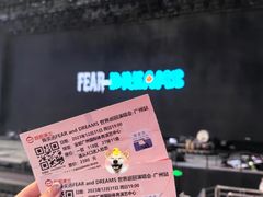 -宝能国际体育演艺中心