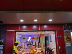 -有间鸭店(张之洞路店)