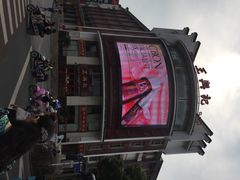 iphone_upload_pic-王興記(中山路店)