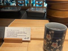 -小十Omakase(地王大厦店)