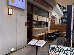 -大米·京都小酒馆·炭烧海鲜·烧鸟(龙口东路店)