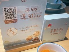 -蜜桃餐厅·伴山(绿宝广场店)