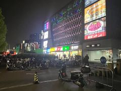 -THE hood开新里(御桥路店)