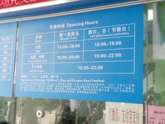 -黄金海岸水上乐园