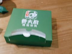 -费大厨辣椒炒肉(万家丽一店)