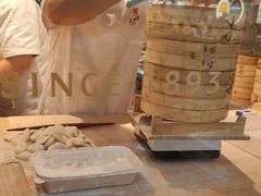 -天怡興·百年蒸饺(中心书城店)