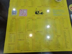 -民信老铺(人民路店)