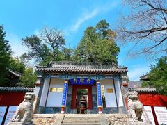 -泰山风景名胜区-普照寺