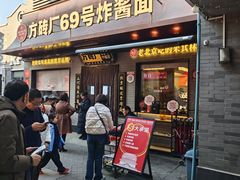 -龙湖星悦荟(颐和店)