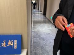 -道道鲜·崇明私房菜(五角场店)