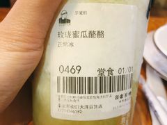 -LELECHA乐乐茶(新街口大洋店)