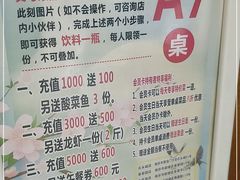 -丈母娘的饭局•新金陵菜(牛首山店)