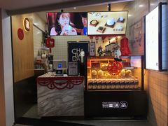 门面-茶百道(京溪店)