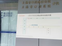-上海市口腔医院(徐汇院区)
