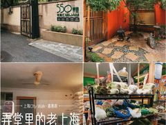 -嘉善老市