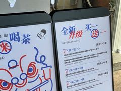 -喜茶(广州番禺奥园广场店)