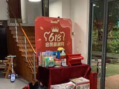 -IBOBI亲子游泳俱乐部(华侨城中心)