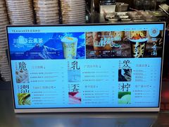 -淡马茶坊(深圳宝安壹方城店)