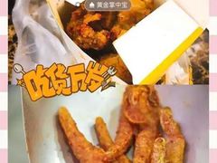 -卤人甲卤炸鸡爪(学院路店)