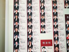 -北京大学口腔医院(魏公村总院)