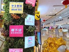 -宁波鄞州万达广场