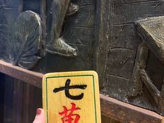 -协茂森老钟家(保利店)