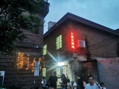 门面-上南瓦煲鸡·清远鸡·老字号(总店)
