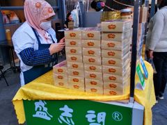 -清真盛志望麻酱酿皮·非遗老字号