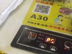 -小肥牛潮汕牛肉火锅(南联店)