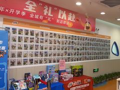 -睿趣疯狂机器人·乐高·编程·STEM(橡树湾中心)