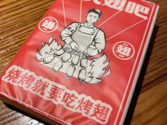 -管氏翅吧(台湾街店)