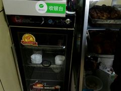 -宝光熏肉鞋底火烧(新街口店)