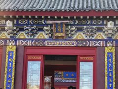 -威高民俗文化邨