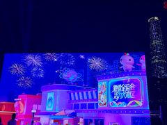 -海心沙亚运公园