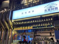 -木屋烧烤(龙湖天街店)