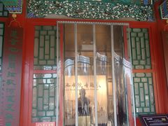 -莲池书院博物馆