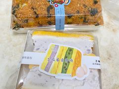 -La patisserie de Mona 茉娜的甜品(韩乐坊店)