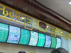 -白魁老号饭庄(交道口店)