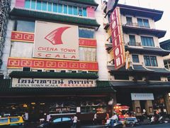 -唐人街(耀华力路)