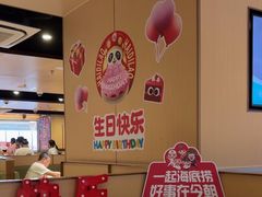-海底捞火锅(天津SM城市广场店)