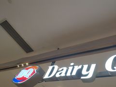 -DQ·蛋糕·冰淇淋(合生汇店)