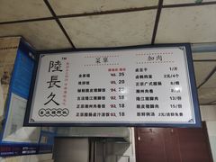 -陆长玖古法猪脚饭(玄风桥店)