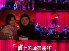 -JZ Club 爵士酒吧(上海店)