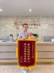 点击看大图 -季橙月子护理中心
