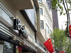 android_upload_pic-上海国际饭店