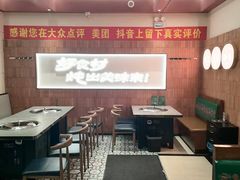 -老关东铁锅炖(上游街店)