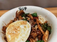 -华三爷拌面(上海光启城店)