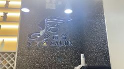 -丝语萱形象