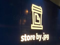 -JPG canteen(广州白云机场T2店)